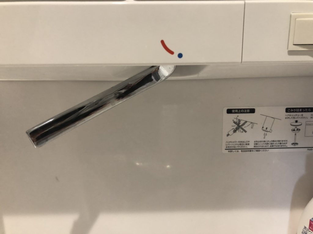 エコハンドル水栓 お湯を出すとき