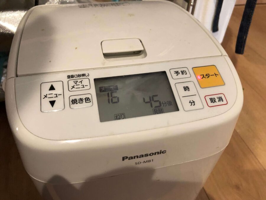ホームベーカリーで全粒粉ピザ:作り方